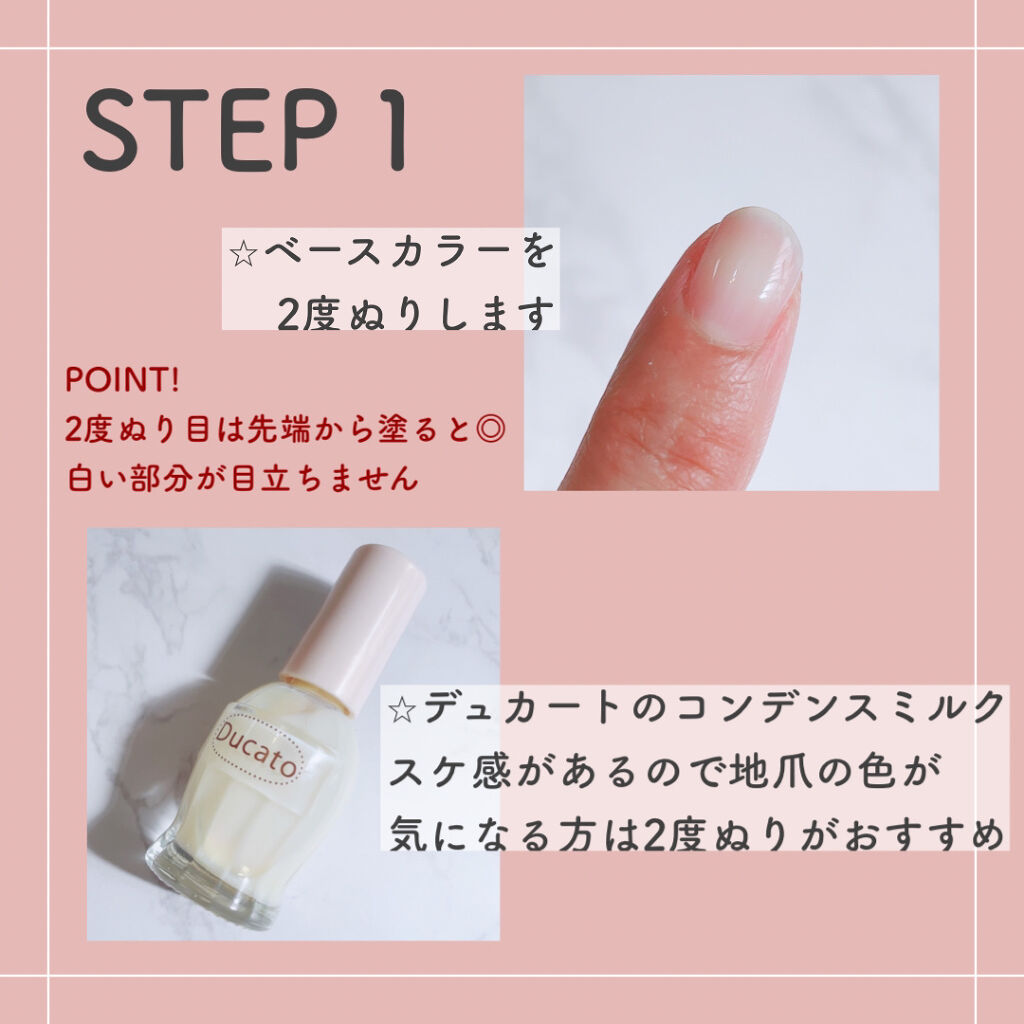 セシェ・ヴィート/セシェ/ネイルトップコートを使ったクチコミ（3枚目）