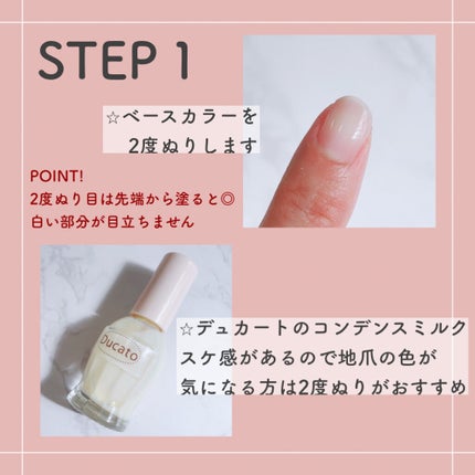 セシェ・ヴィート/セシェ/ネイルトップコートを使ったクチコミ(3枚目)