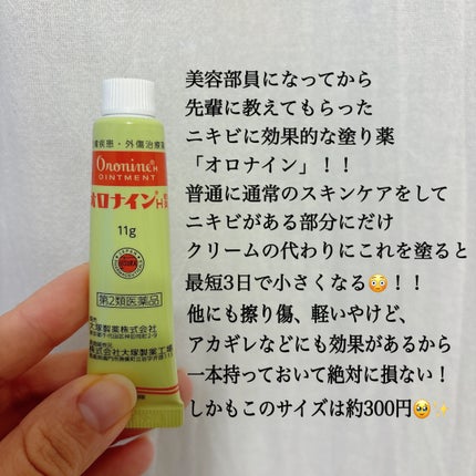 スパ・エ・メール ブラン コンフォール/Prédia/化粧水を使ったクチコミ(2枚目)