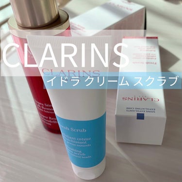 イドラ クリーム スクラブ/CLARINS/スクラブ・ゴマージュを使ったクチコミ（1枚目）