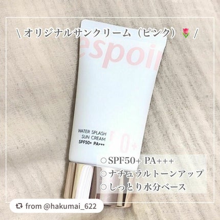 ウォータースプラッシュサンクリーム/espoir/日焼け止め・UVケアを使ったクチコミ(2枚目)