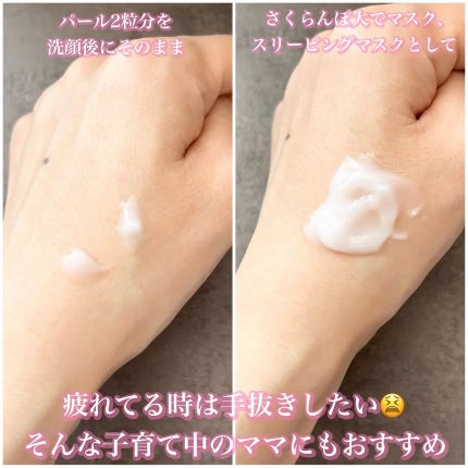 ゆかぴ on LIPS 「【ちふれ】✔️うるおいジェルリニューアルしてさらに使いやすくな..」(4枚目)