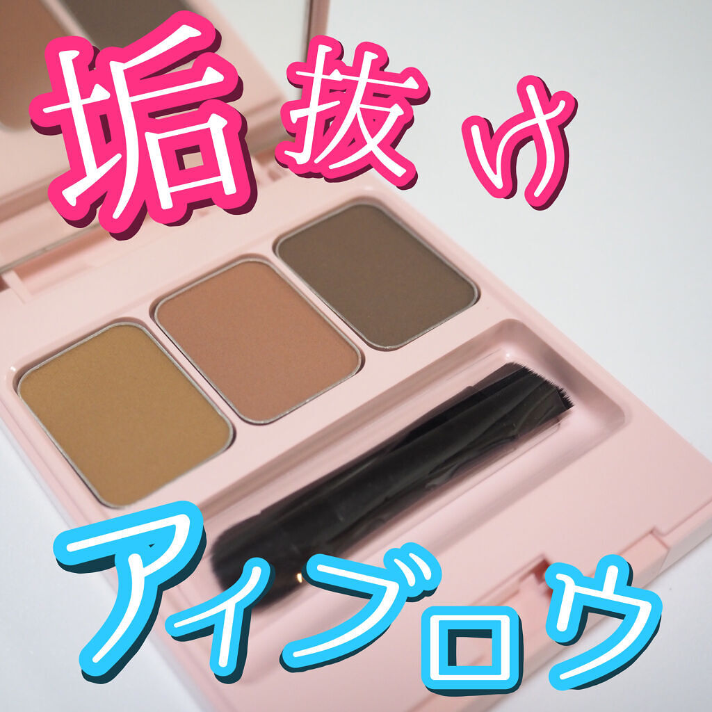  フーミー アイブロウパウダー/WHOMEE/パウダーアイブロウを使ったクチコミ（1枚目）