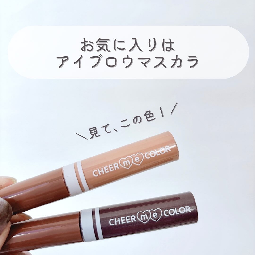 セリア チアミーカラー シェーディングスティック