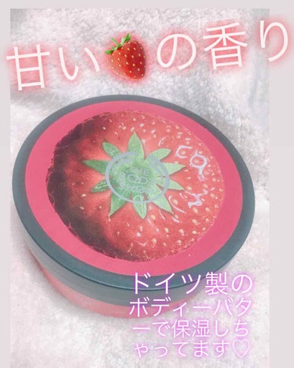 ボディバター ストロベリー/THE BODY SHOP/ボディクリームを使ったクチコミ(1枚目)