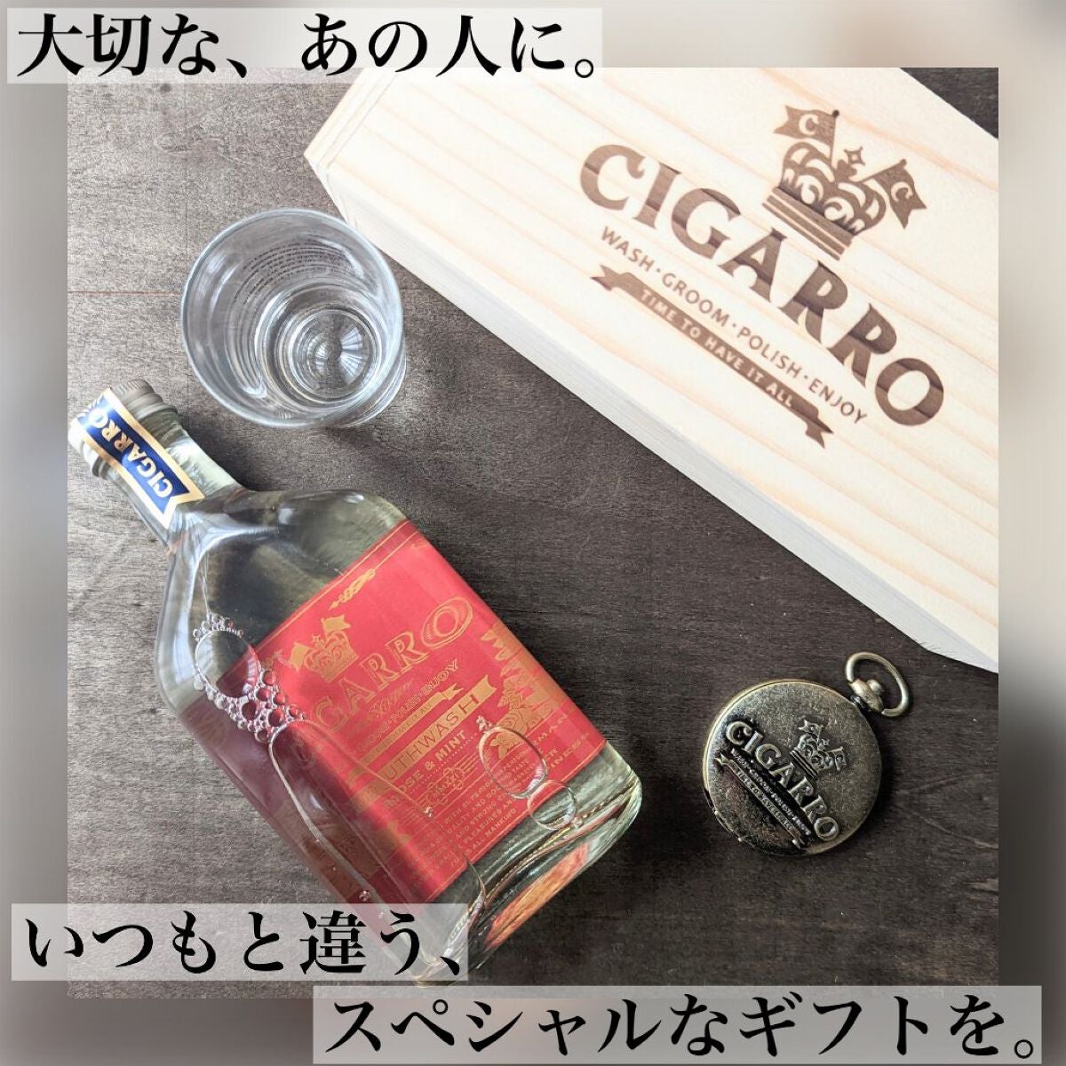 マウスウォッシュ ローズ&ミント/CIGARRO/マウスウォッシュ・スプレーを使ったクチコミ(1枚目)