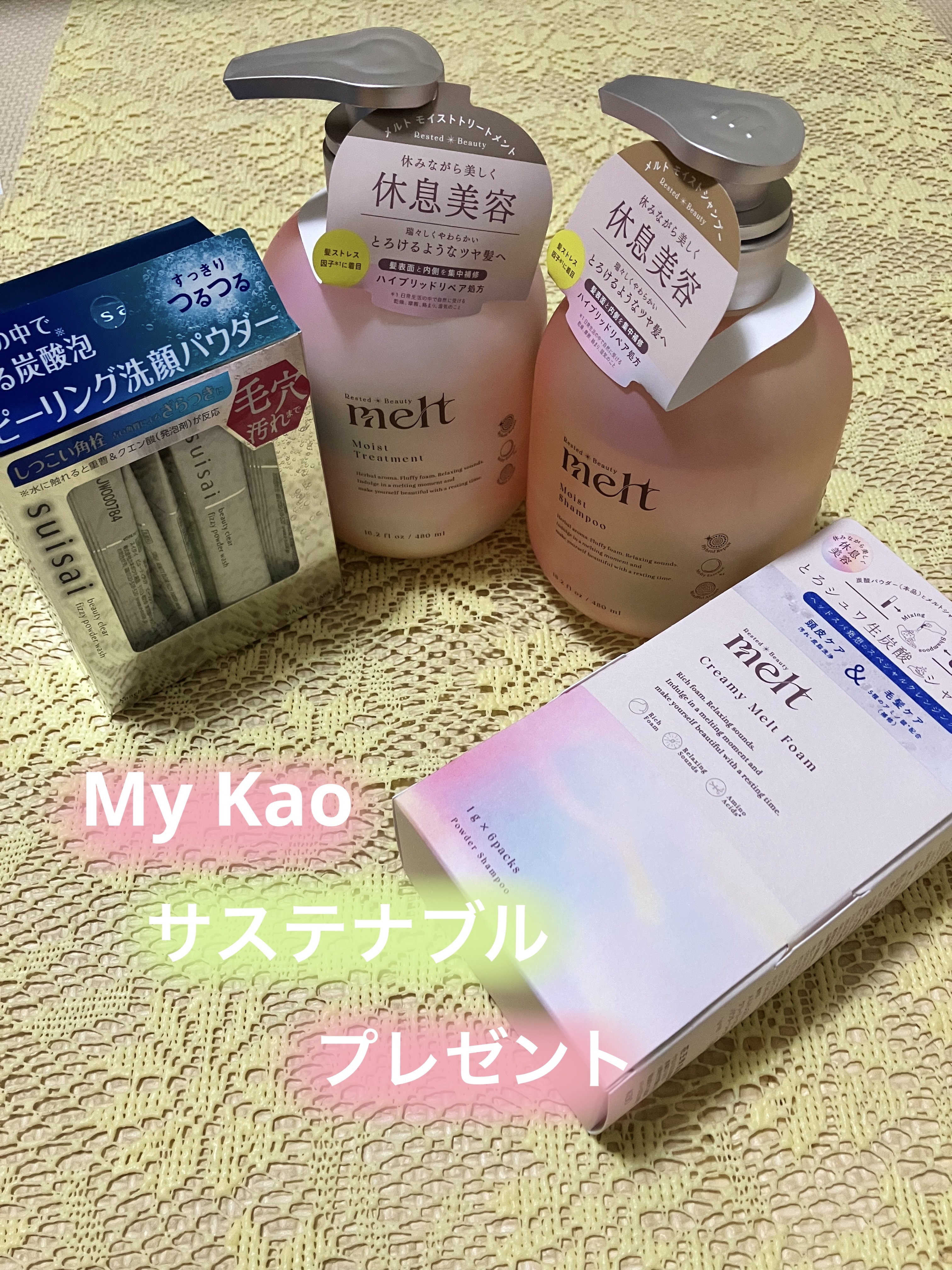 スイサイ ビューティクリア  ピーリング パウダーウォッシュ/suisai/洗顔パウダーを使ったクチコミ（1枚目）