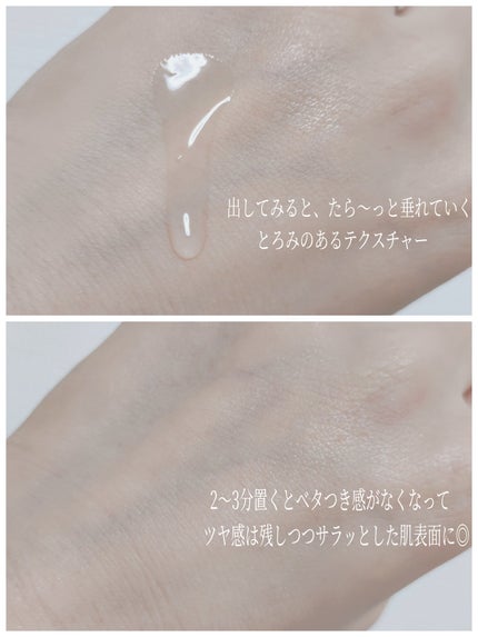 テラスキン/LINE REPAIR/美容液を使ったクチコミ(2枚目)