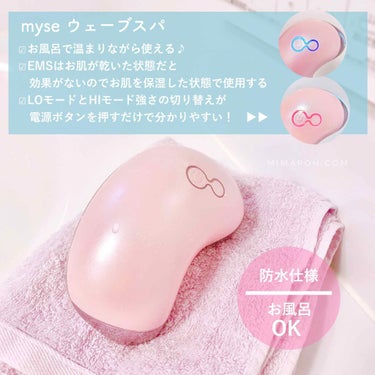 ウェーブスパ/mysé(ミーゼ)/美顔器・マッサージを使ったクチコミ（3枚目）