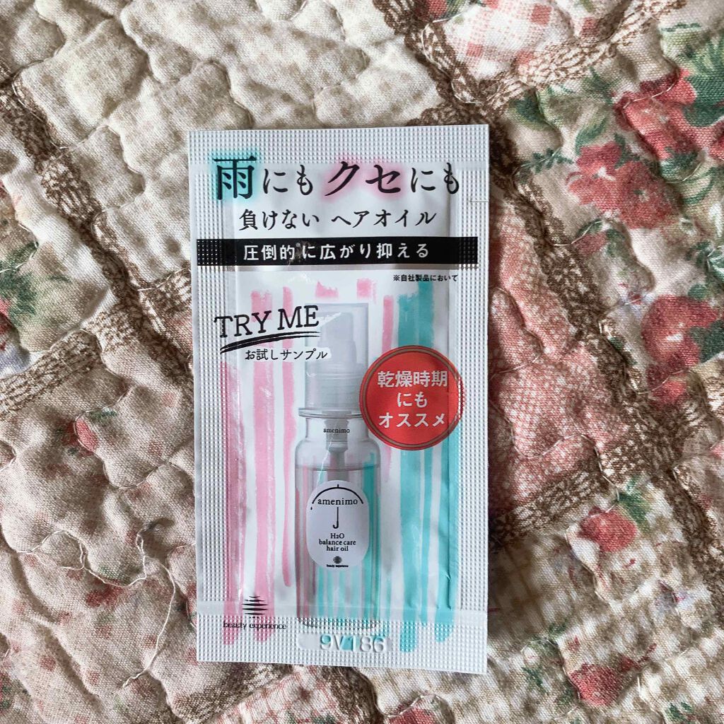 H2O バランスケア ヘアオイル/amenimo(アメニモ)/ヘアオイルを使ったクチコミ（1枚目）