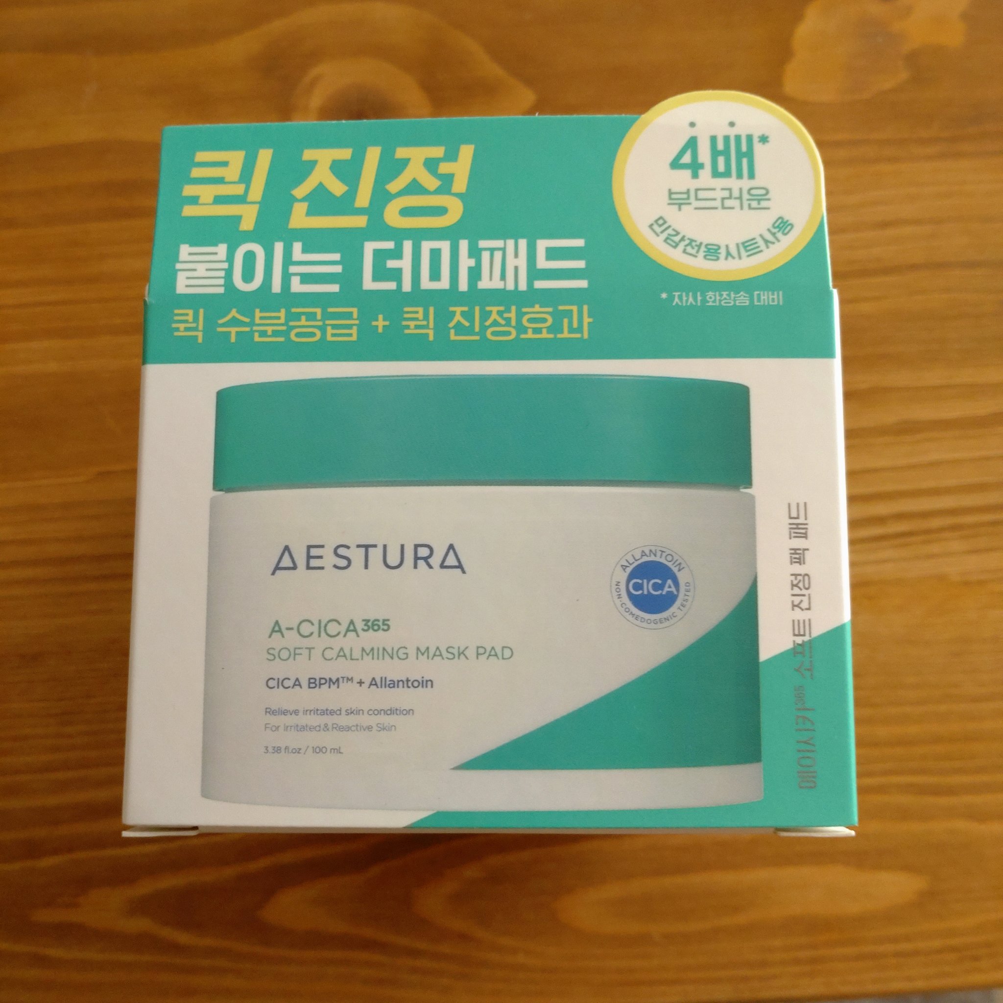 エイシカ365クイックマスクパッド 60枚/AESTURA/トナーパッドを使ったクチコミ（1枚目）