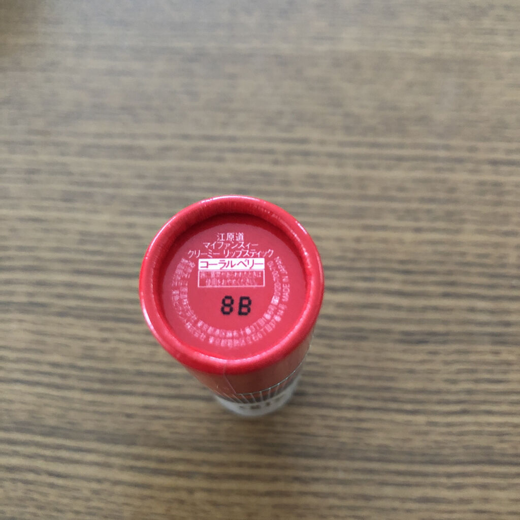 Koh Gen Do マイファンスィー クリーミーリップスティックのクチコミ「《使用した商品》
Koh Gen Do江原道
マイファンスィー クリーミーリップスティック
コ.....」（2枚目）