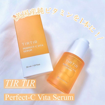 パーフェクトCビタセラム/TIRTIR(ティルティル)/美容液を使ったクチコミ(2枚目)