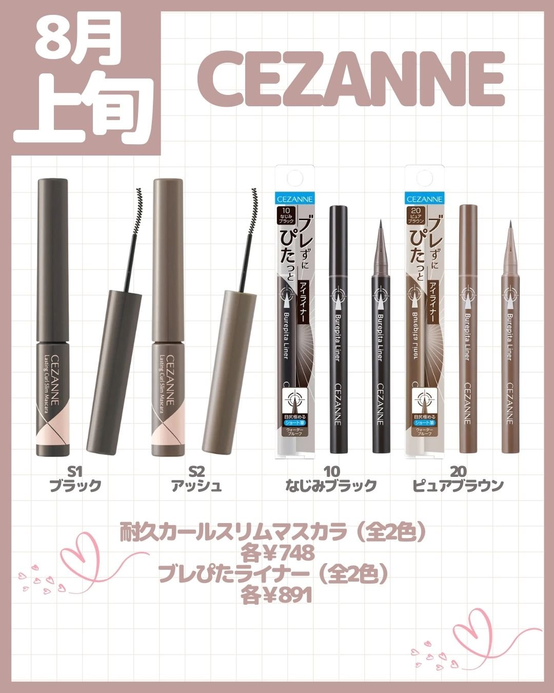 トム フォード クリーム ブラッシュ（ラブ コレクション）/TOM FORD BEAUTY/ジェル・クリームチークを使ったクチコミ（2枚目）