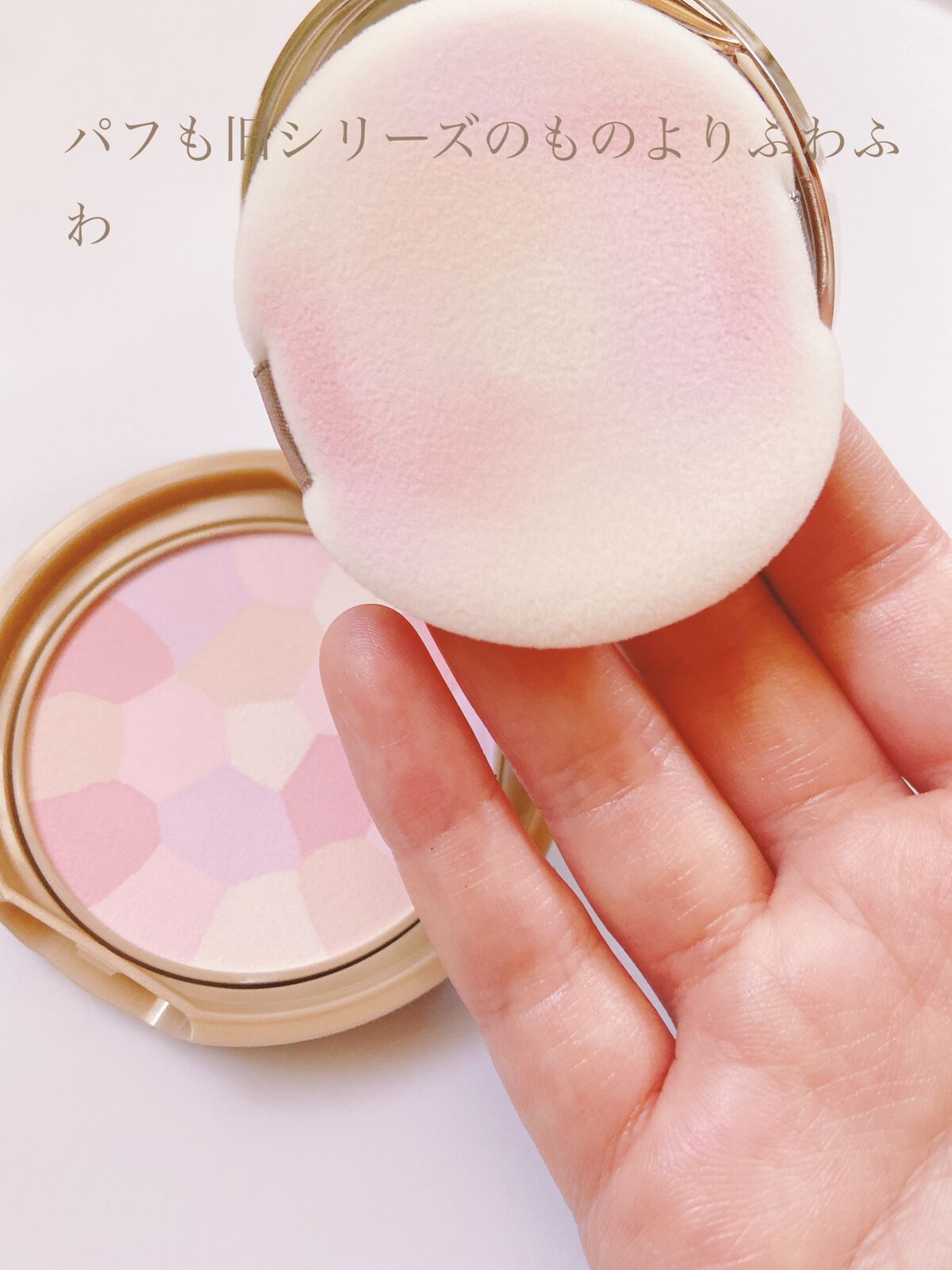 マシュマロフィニッシュパウダー ~Abloom~/キャンメイク/プレストパウダーを使ったクチコミ(2枚目)