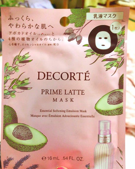 プリム ラテ マスク/DECORTÉ/シートマスク・パックを使ったクチコミ(1枚目)