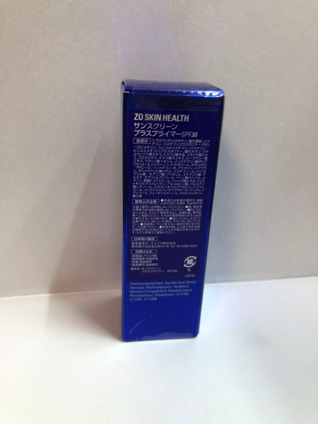 BSサンスクリーンSPF50/ZO Skin Health/日焼け止めクリームを使ったクチコミ(4枚目)