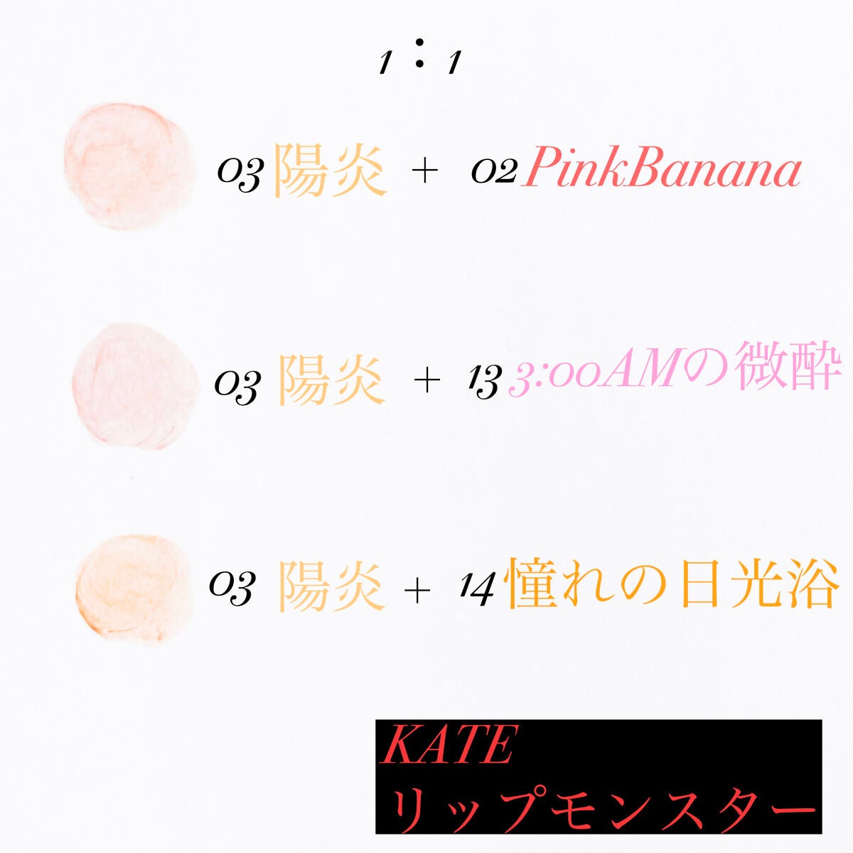 ケイト リップモンスター/KATE/口紅を使ったクチコミ(3枚目)