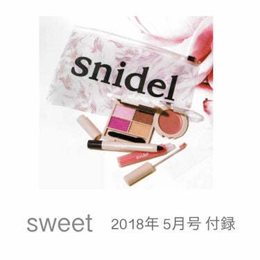 🌷sweet 2018年 5月号 付録🌷

・snidelの春色コスメセット
   ( アイシャドウパレット/ リップ＆チーク 
     クレヨンアイカラー / リップグロス )
・花柄ポーチ
 
発