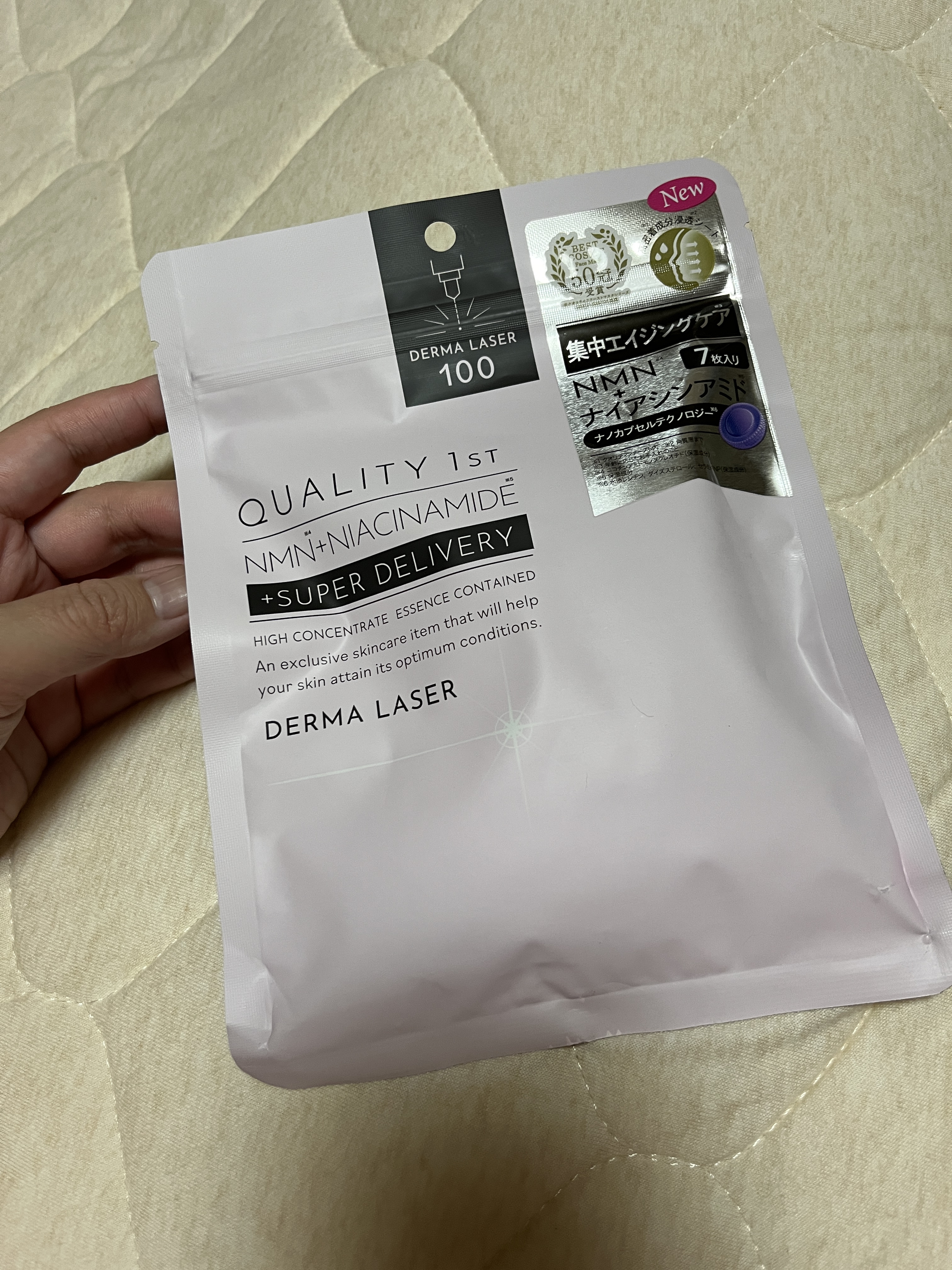 を使ったクチコミ（1枚目）