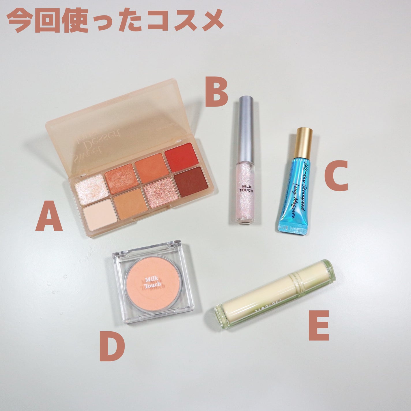 タッチ マイ チーク/Milk Touch/パウダーチークを使ったクチコミ(4枚目)