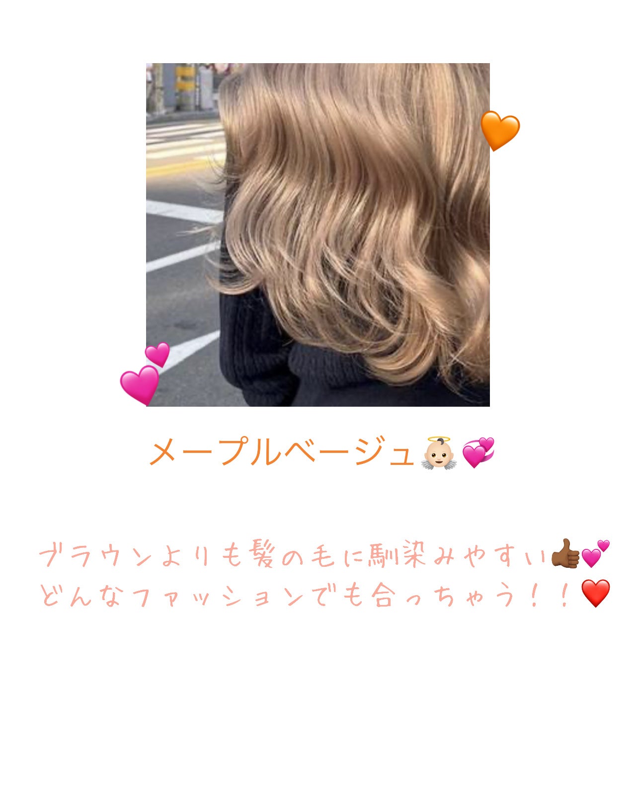 ðð¢ðð on LIPS ãð»SUMMERhaircolorð»Koreað°ð·ððéåœã®å¥³ã®..ãïŒ2æç®ïŒ