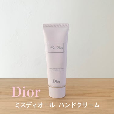 ミス ディオール ハンド クリーム/Dior/ハンドクリームを使ったクチコミ（1枚目）