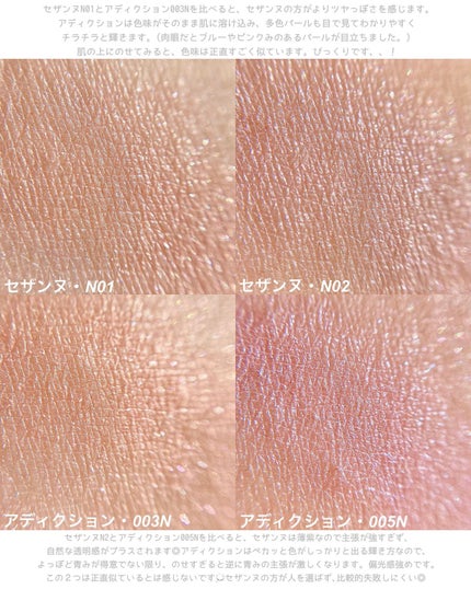 パールグロウニュアンサー/CEZANNE/パウダーハイライトを使ったクチコミ(6枚目)