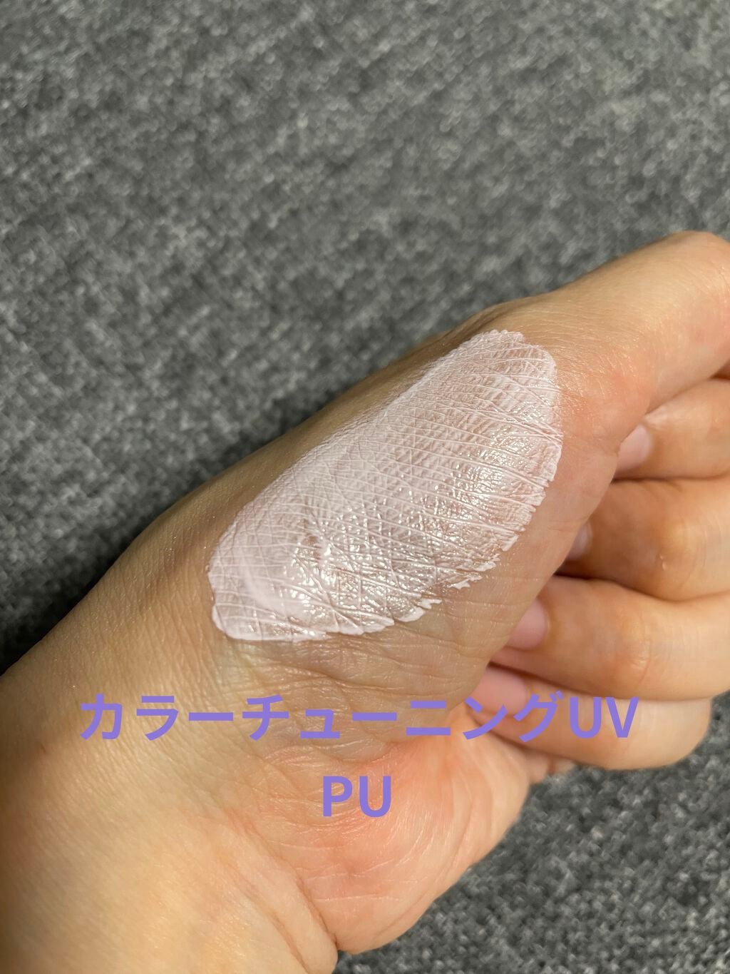 ニュアンスチェンジUV ジェル WT/アリィー/日焼け止めジェルを使ったクチコミ(6枚目)