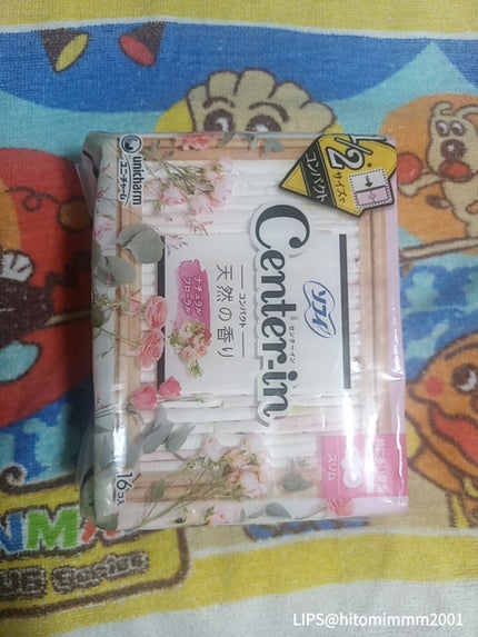 ニベア リッチケア&カラーリップ/ニベア/リップクリームを使ったクチコミ(7枚目)