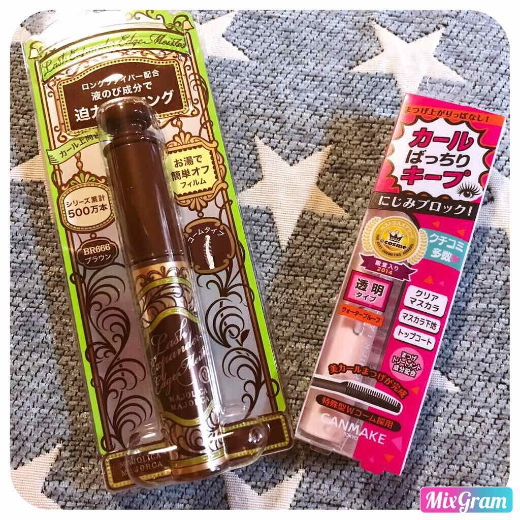 ラッシュエキスパンダー エッジマイスター F/マジョリカ マジョルカ/マスカラを使ったクチコミ（1枚目）