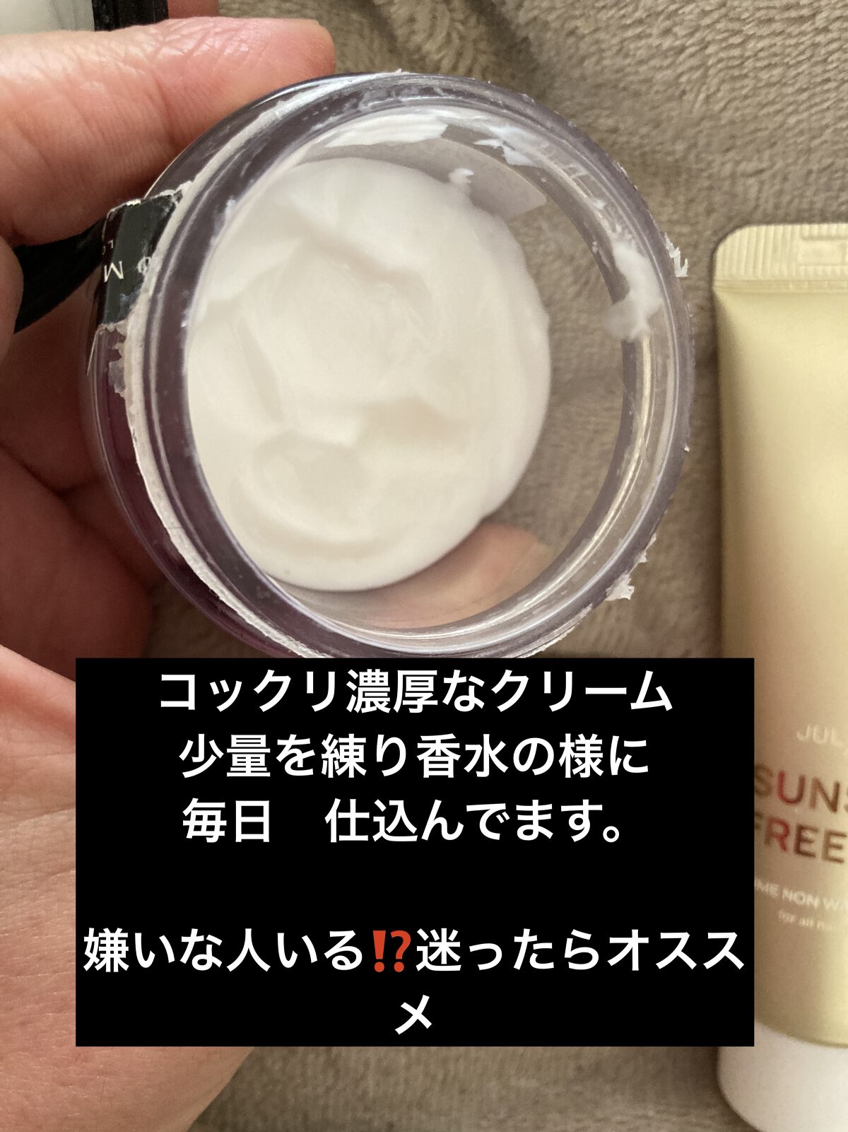 パフュームヘアエッセンス/JUL7ME/ヘアトリートメントを使ったクチコミ（2枚目）