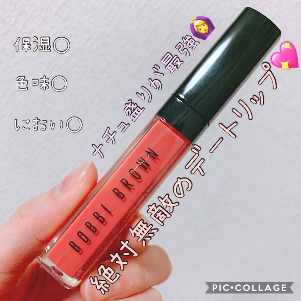 クラッシュドオイル インフューズド グロス/BOBBI BROWN/リップグロスを使ったクチコミ(1枚目)