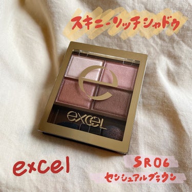 スキニーリッチシャドウ/excel/アイシャドウパレットを使ったクチコミ（2枚目）