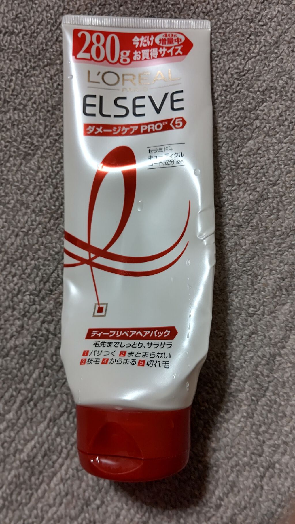 エルセーヴ ダメージケアPROEX ディープリペアヘアパック/ロレアル パリ/ヘアマスク・ヘアパックを使ったクチコミ（1枚目）