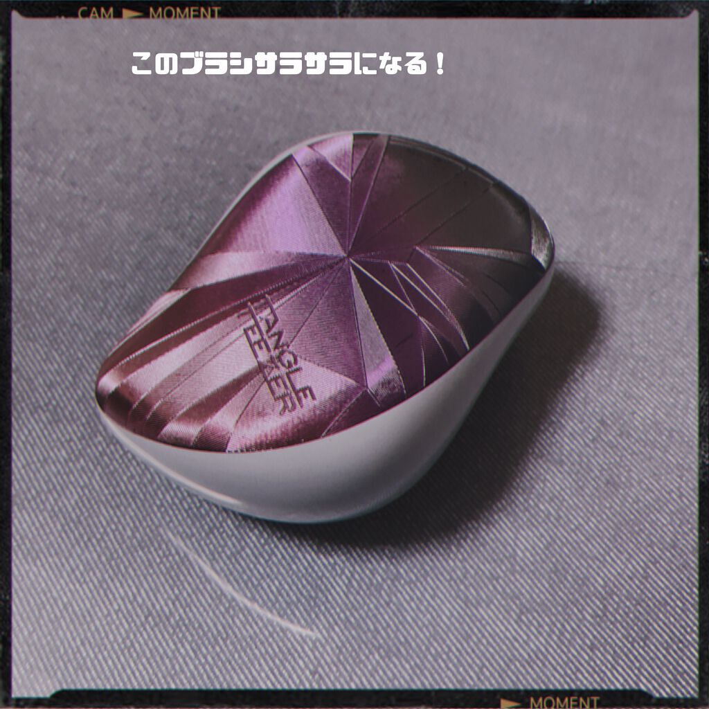 コンパクトスタイラー/TANGLE TEEZER/ヘアブラシを使ったクチコミ(1枚目)