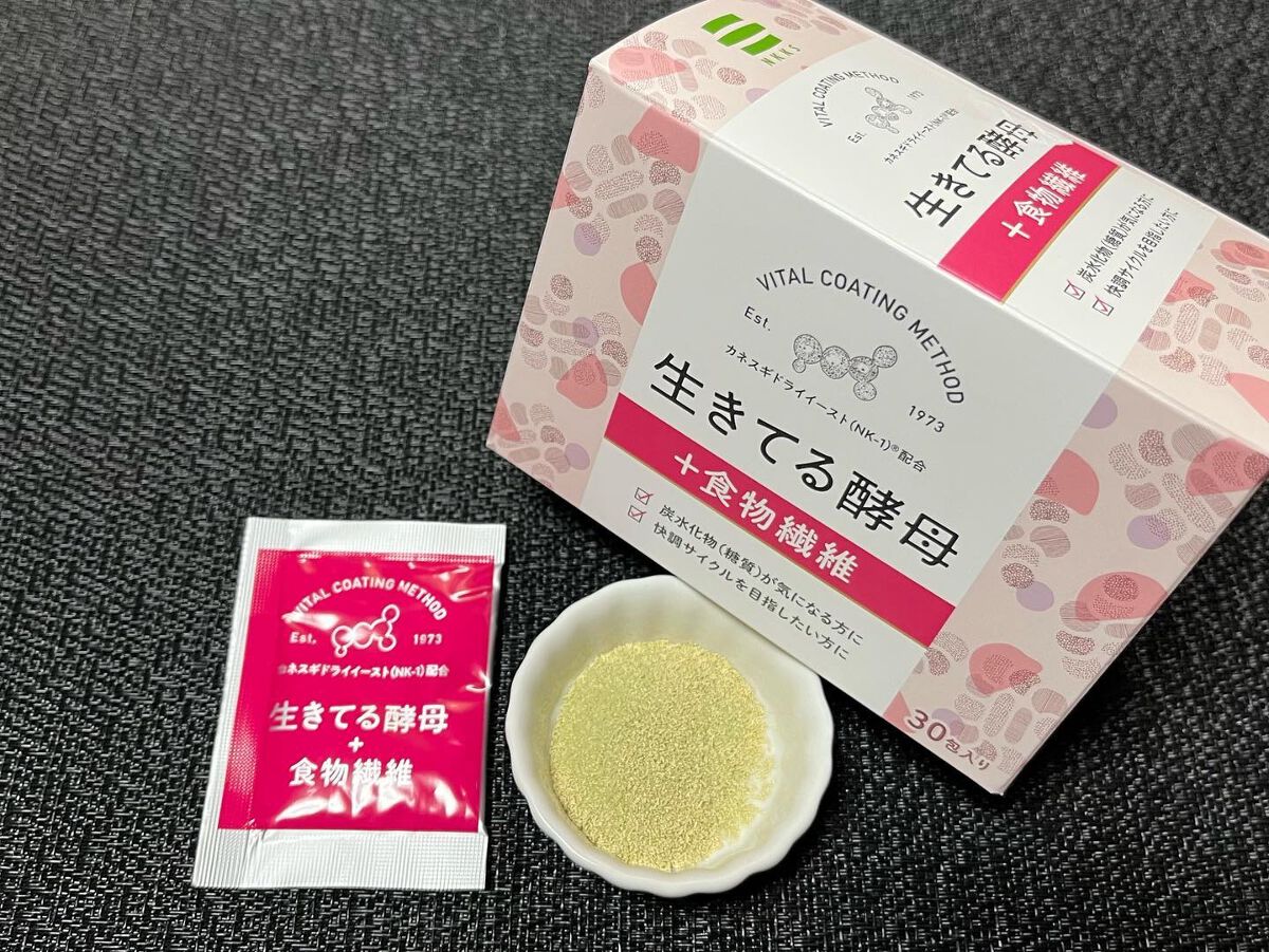 生きてる酵母+食物繊維/生きてる酵母シリーズ/ボディサプリメントを使ったクチコミ(1枚目)