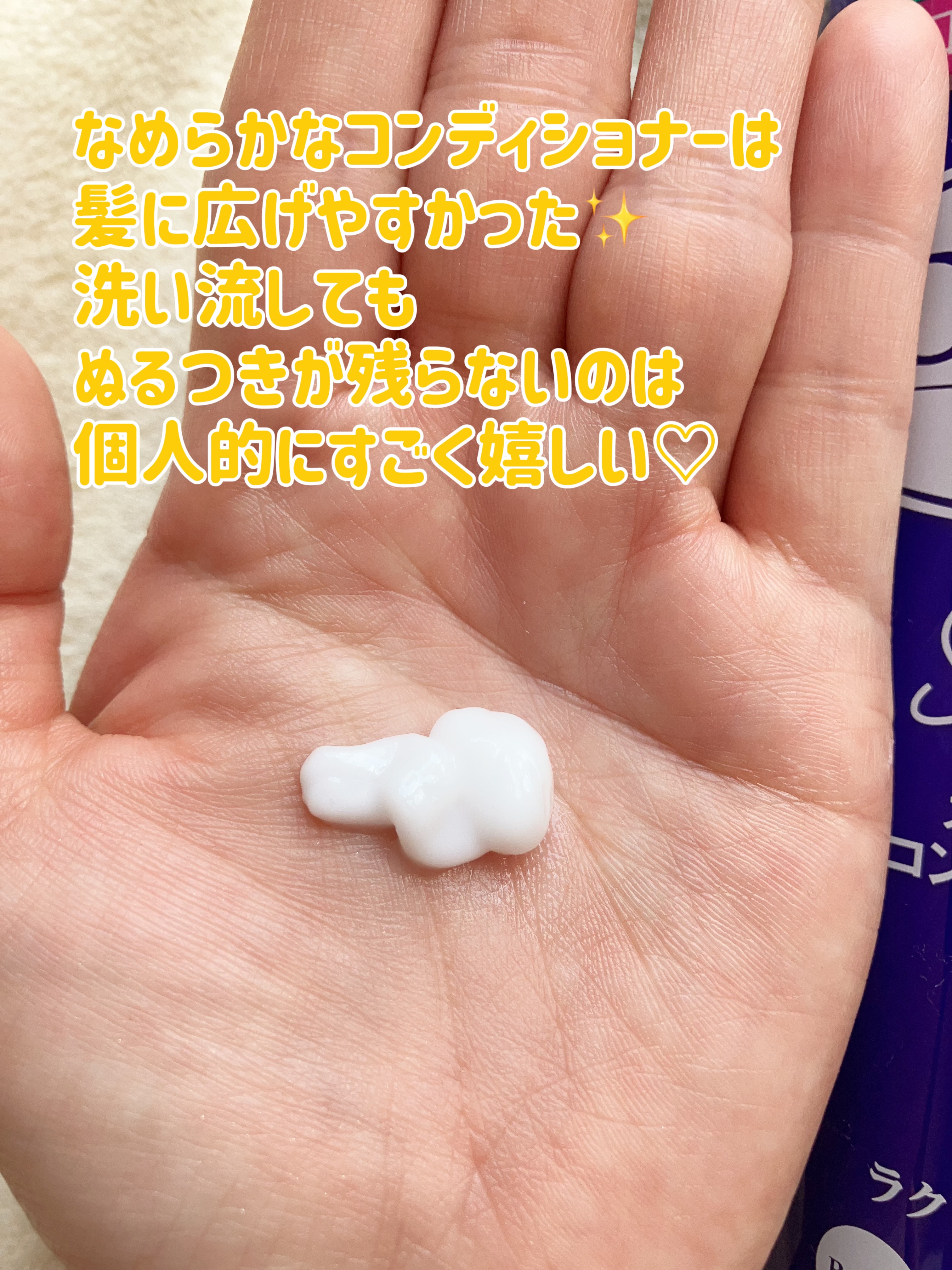 デオコ スカルプケアシャンプー/コンディショナー/DEOCO(デオコ)/市販シャンプーを使ったクチコミ（3枚目）