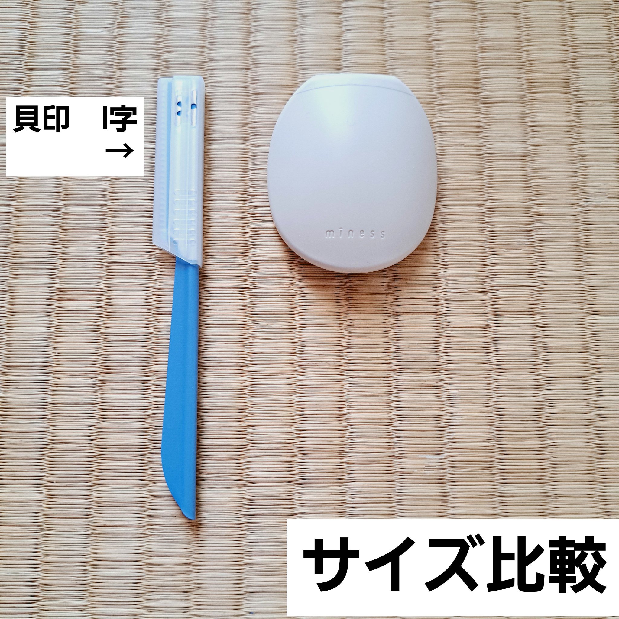 miness わき用カミソリ/貝印/シェーバーを使ったクチコミ（3枚目）