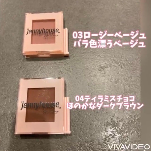 エアーフィットアーティストシャドウ/jenny house/単色アイシャドウを使ったクチコミ(9枚目)