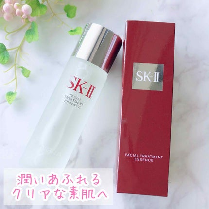 フェイシャル トリートメント エッセンス/SK-II/化粧水を使ったクチコミ(1枚目)