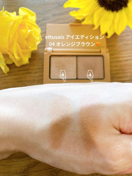 アイグロウ ジェム/DECORTÉ/ジェル・クリームアイシャドウを使ったクチコミ(4枚目)