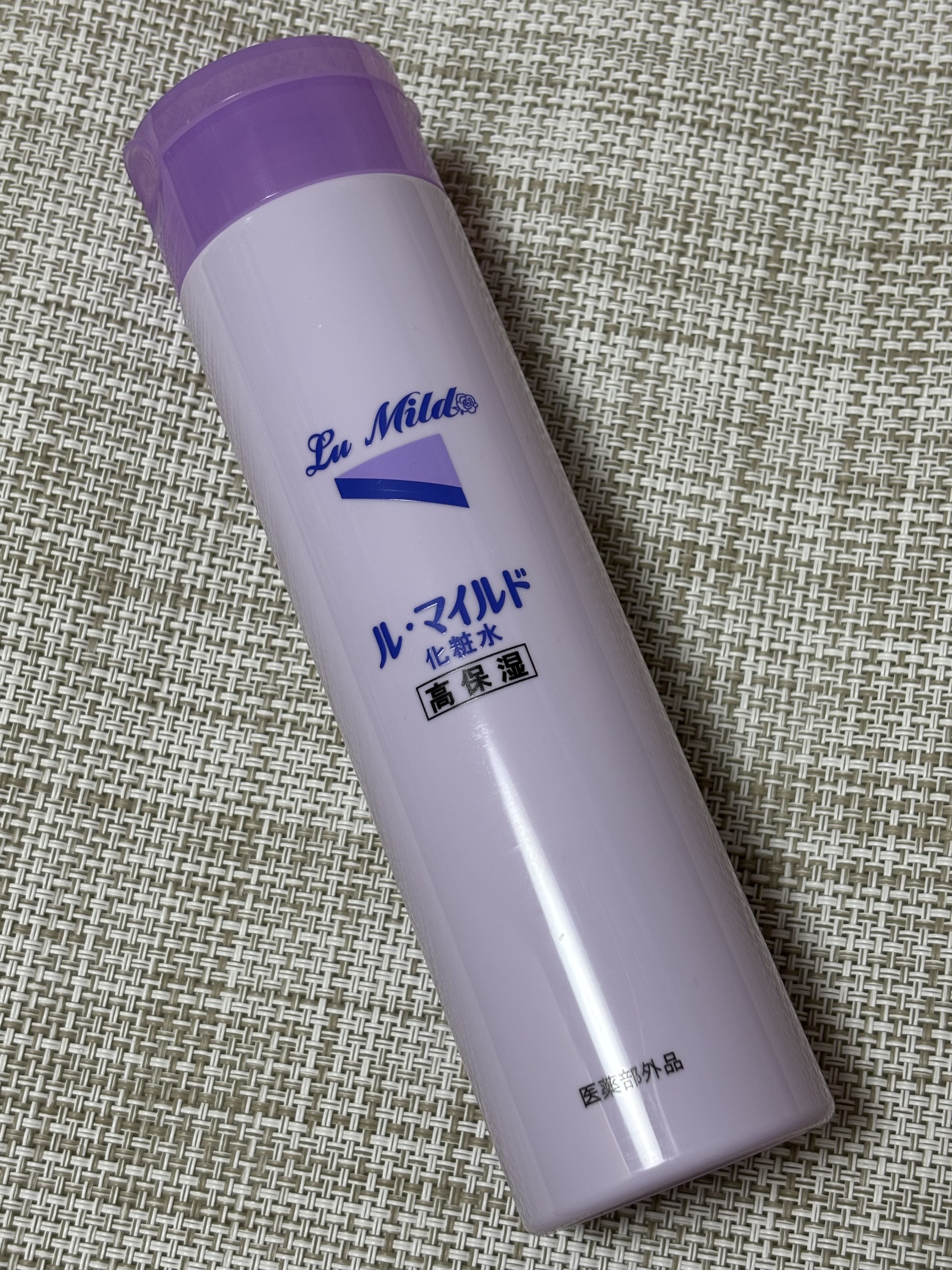 ル・マイルド化粧水/ル・マイルド/化粧水を使ったクチコミ（2枚目）