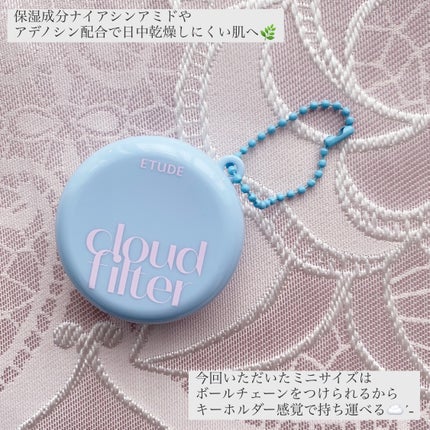 クラウドフィルタークッション/ETUDE/クッションファンデーションを使ったクチコミ(2枚目)