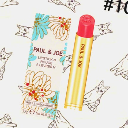 リップスティック N/PAUL & JOE BEAUTE/口紅を使ったクチコミ(1枚目)