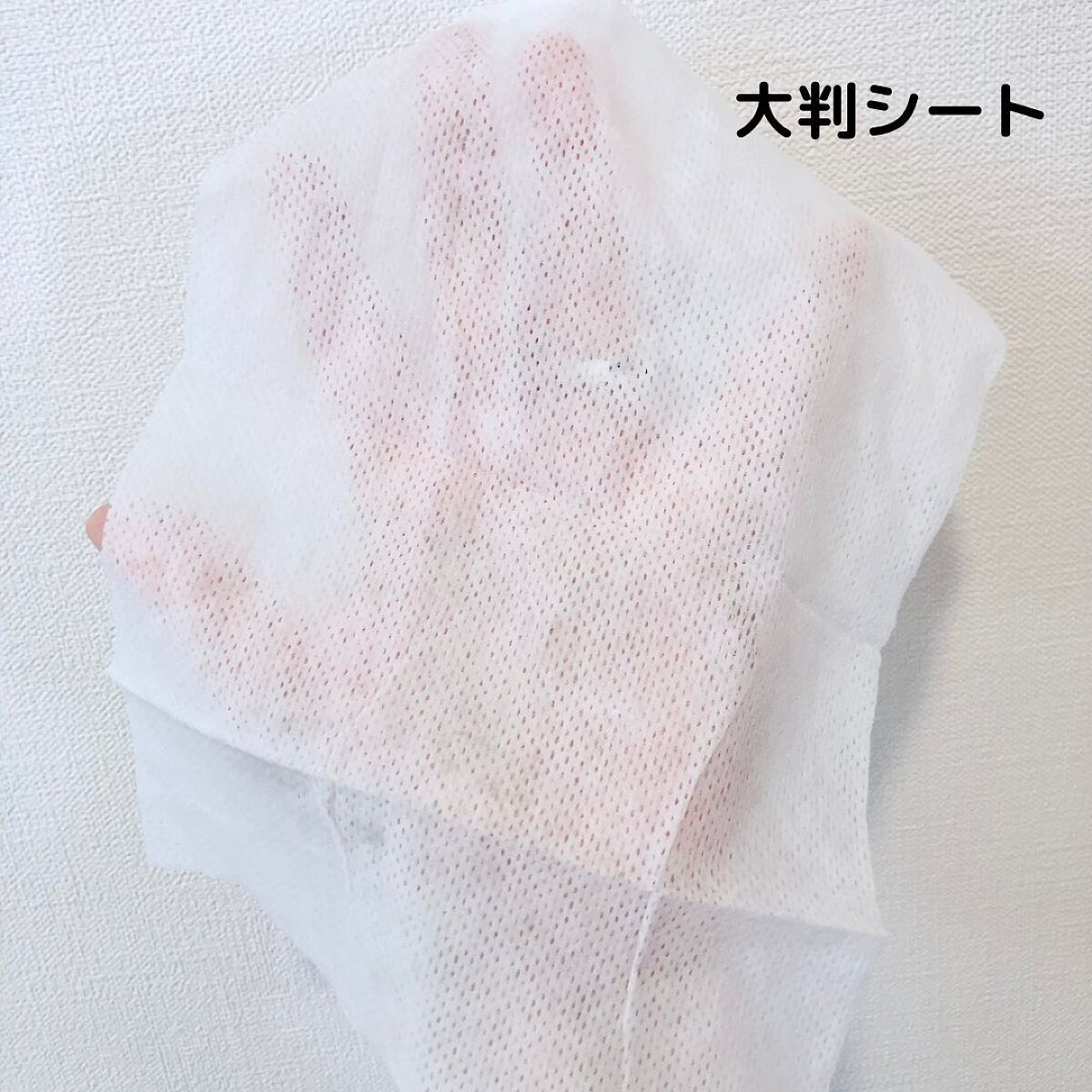 ボタニカルクレンジングシート/NICE ＆ QUICK/クレンジングシートを使ったクチコミ（3枚目）