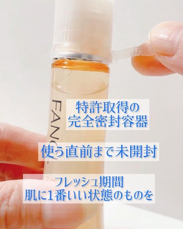 エンリッチプラス 化粧液Ⅱ しっとり ＜医薬部外品＞/ファンケル/化粧水を使ったクチコミ（2枚目）