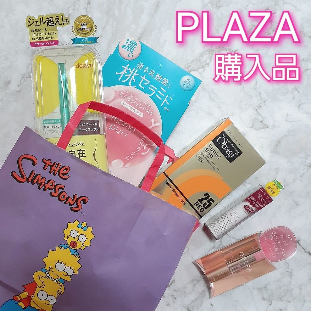 オペラ リップティント N/OPERA/リップティントを使ったクチコミ（1枚目）