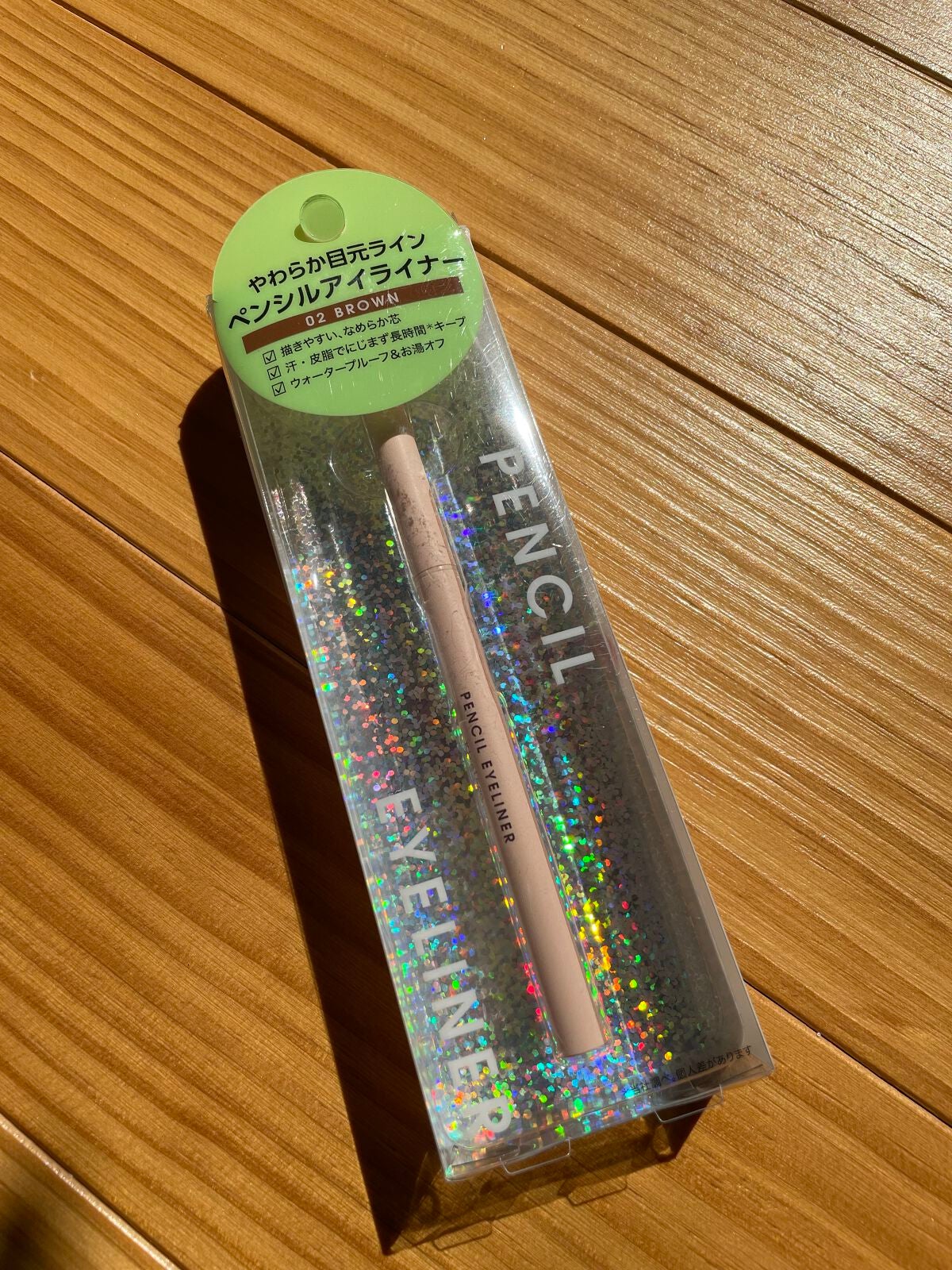 ペンシルアイライナー/Kirei&co./ペンシルアイライナーを使ったクチコミ(1枚目)