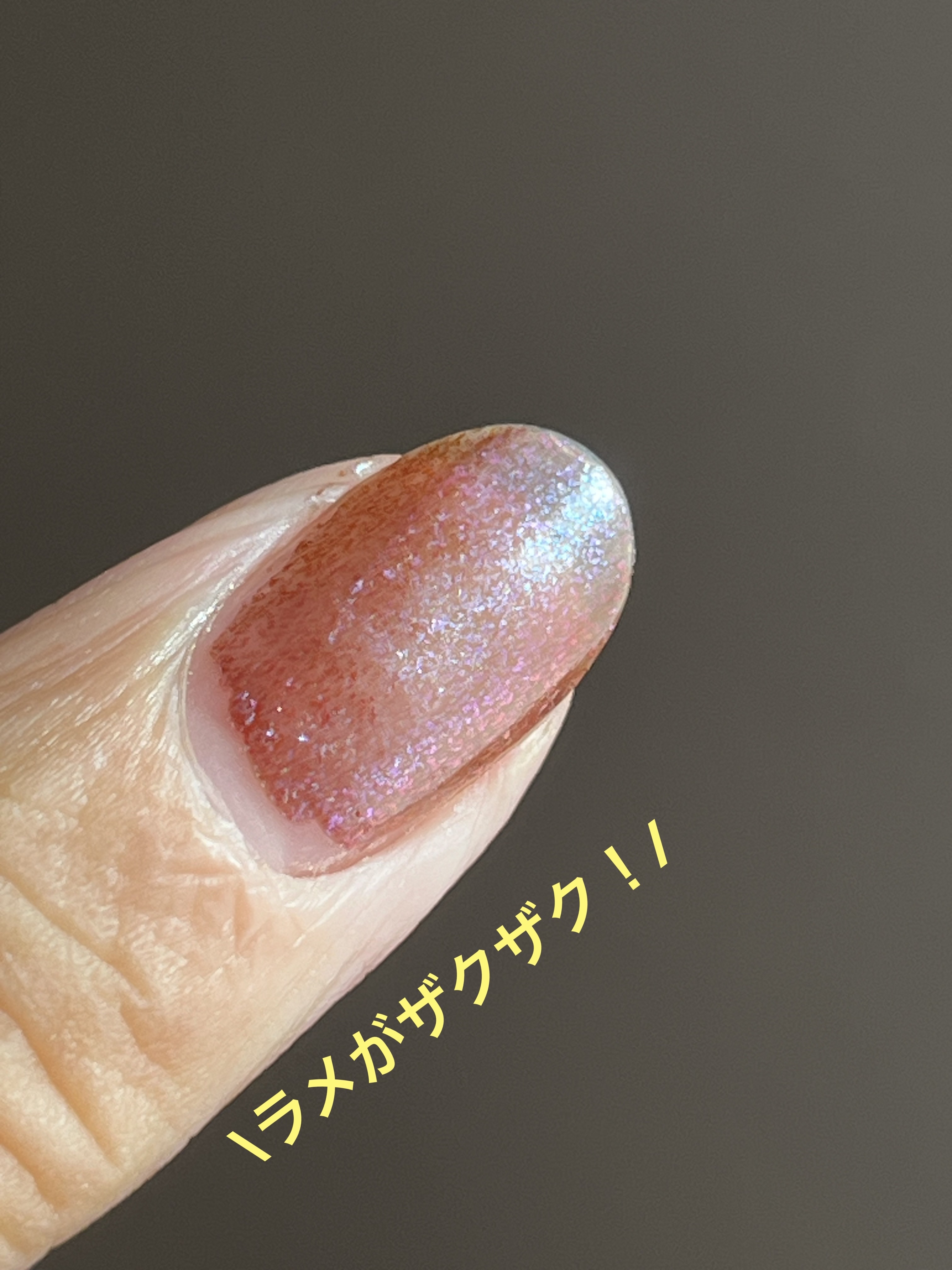 エレガンス ラズル エナメルラッカー 36 Luminescence/エレガンス ラズル /マニキュアを使ったクチコミ（2枚目）